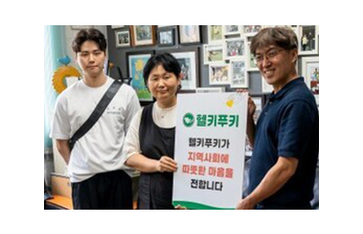 헬키푸키 안양역점 "건강한 한 끼로 전하는 응원"…안양의집에 김밥 50줄 기부
