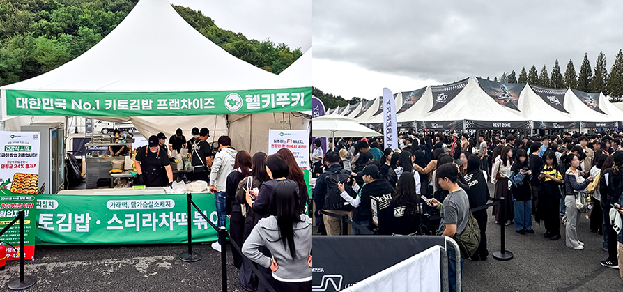 야외 페스티벌의 헬키푸키 케이터링 부스와 방문객